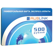 RusLink
